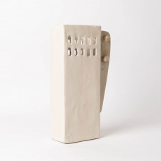 Haus Adorno Decorativo Beige / Natural